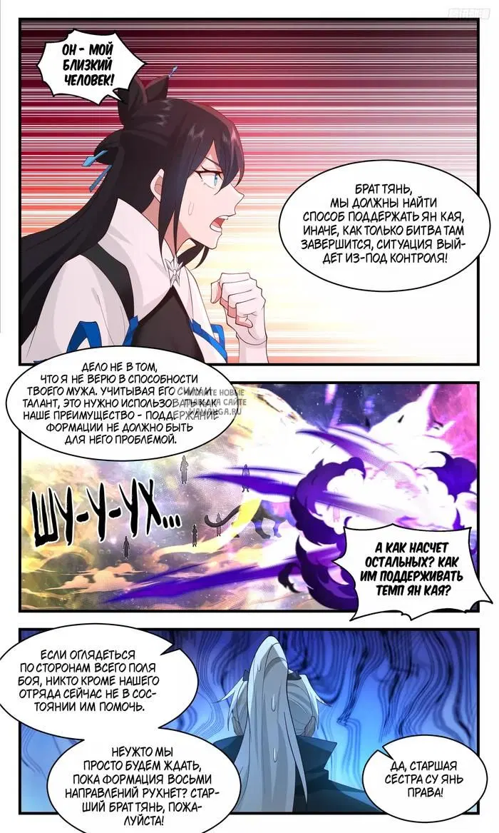 Page 6.000
