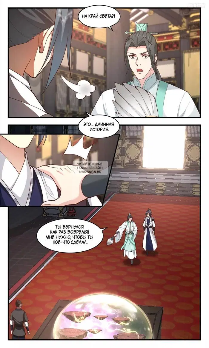 Page 6.000