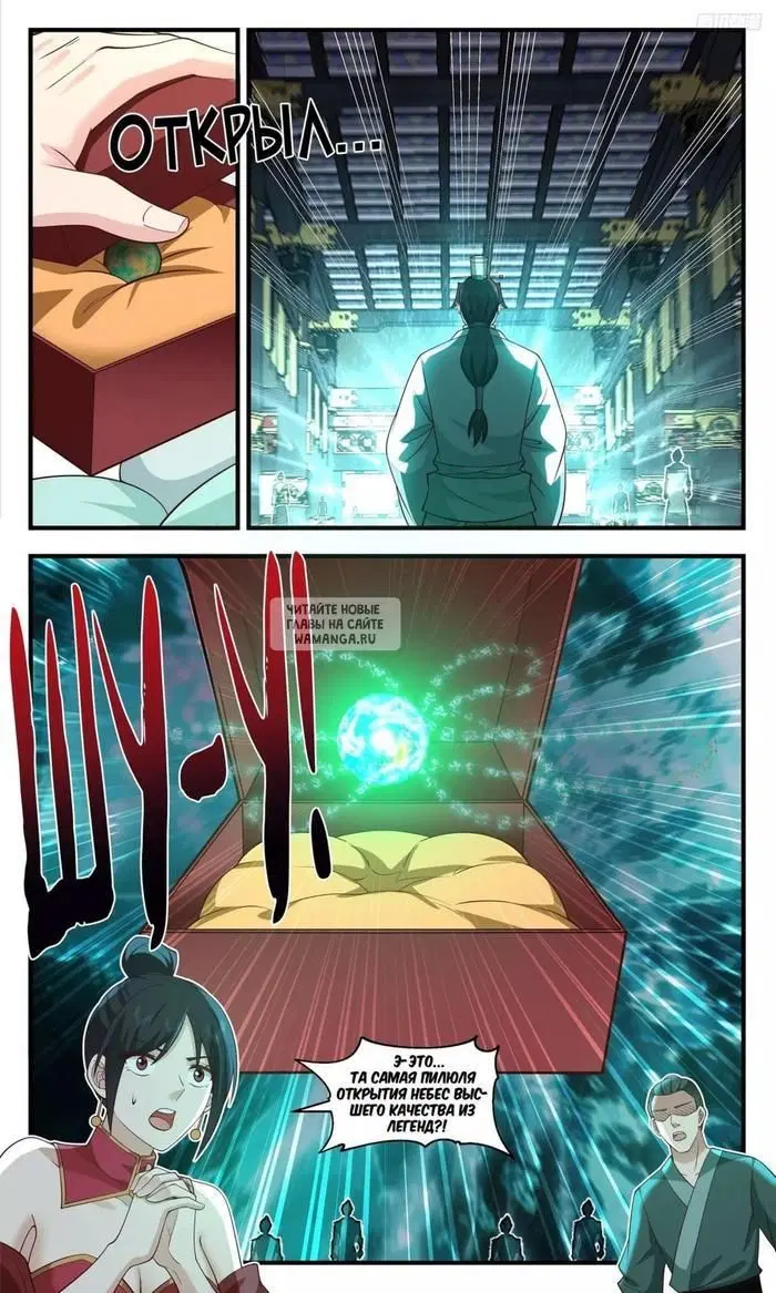Page 6.000
