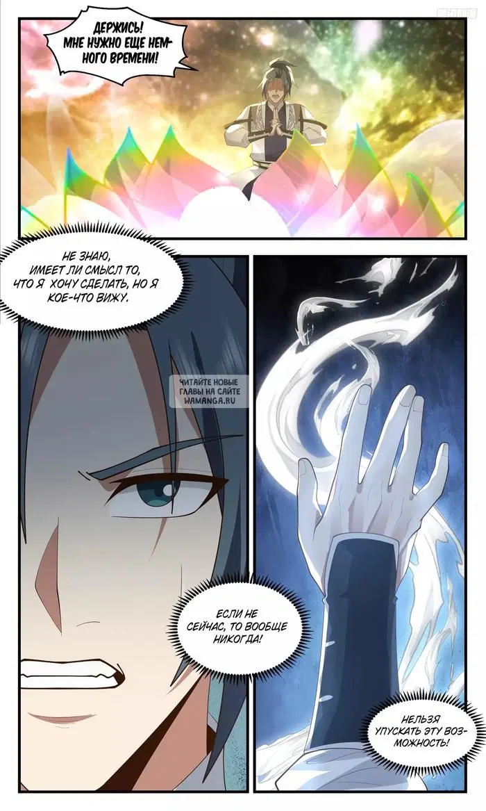 Page 6.000