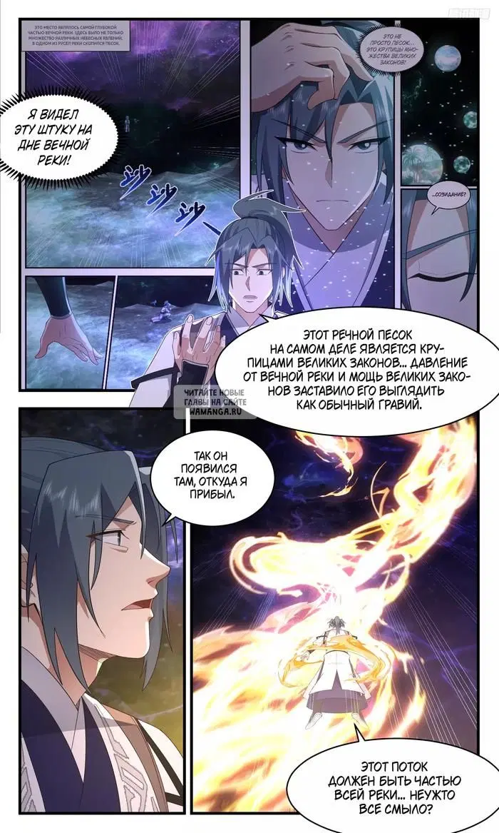 Page 6.000