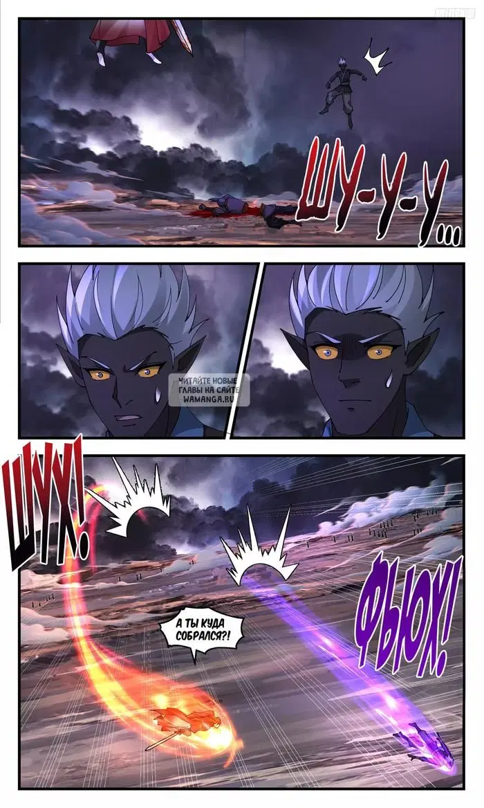 Page 6.000