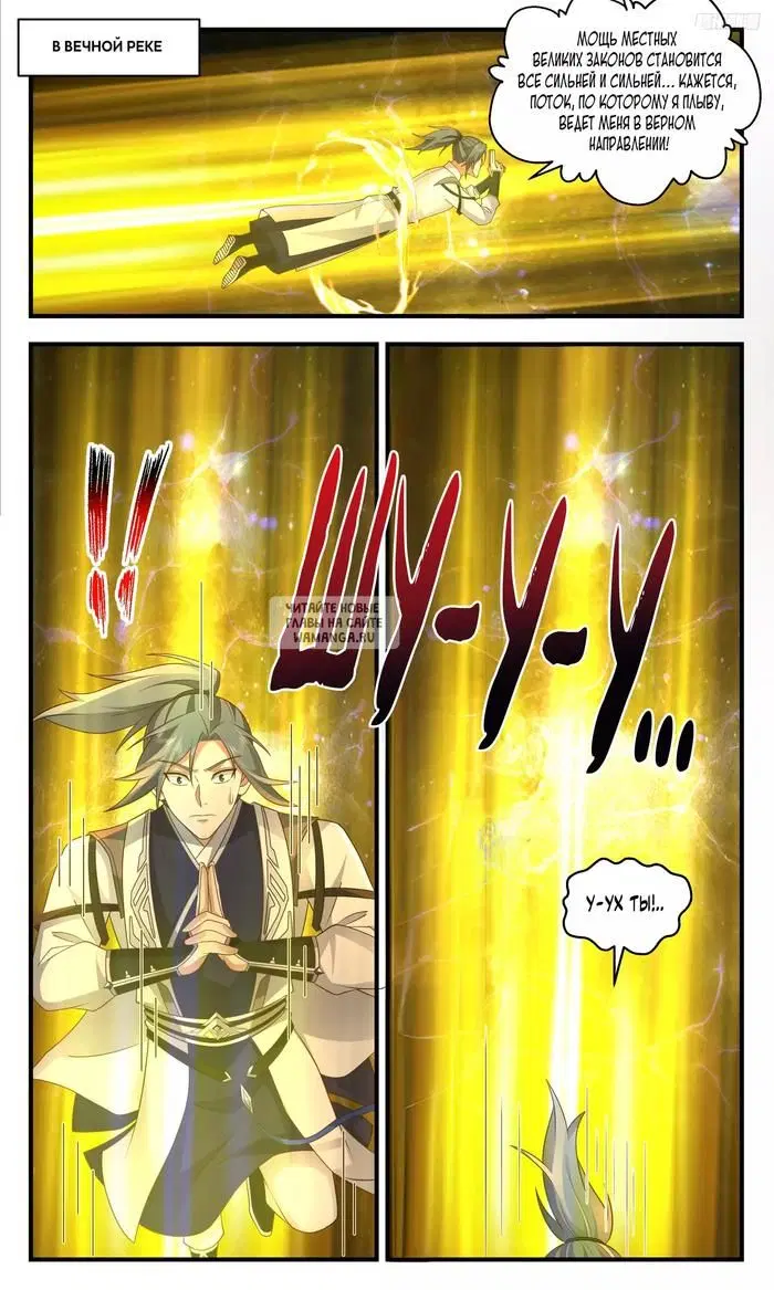 Page 6.000
