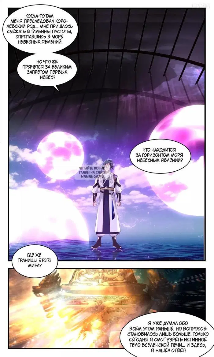 Page 6.000