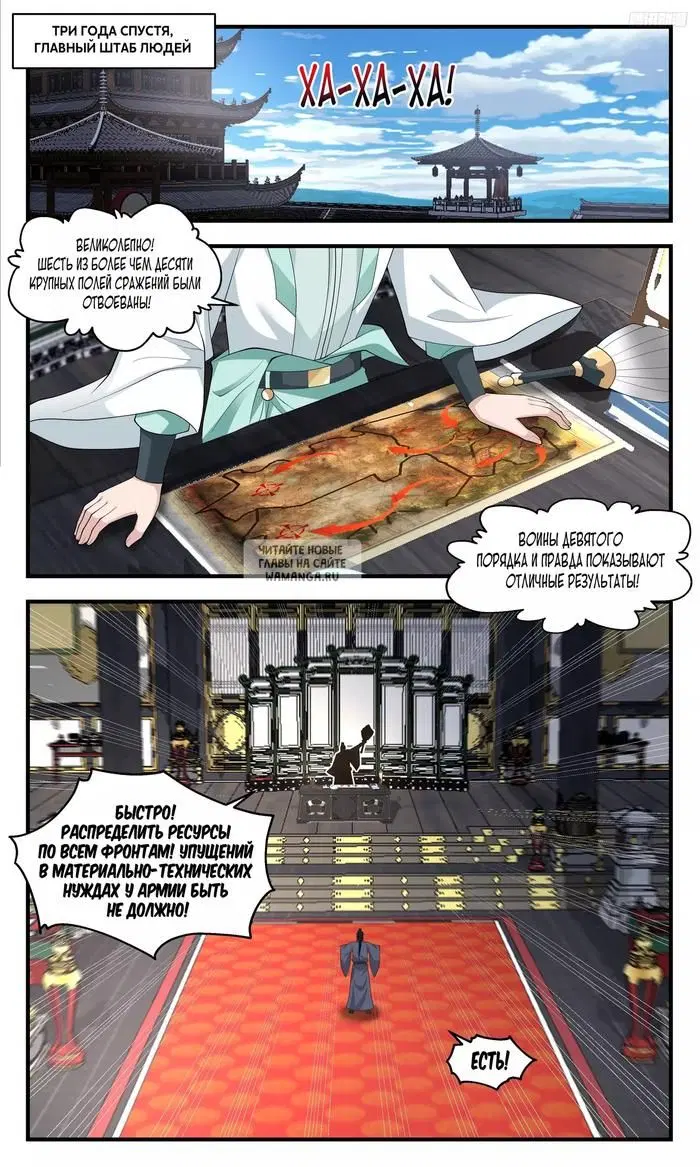 Page 6.000