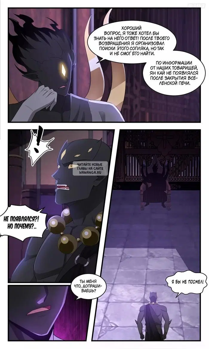 Page 6.000