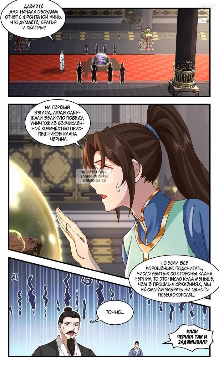 Page 6.000