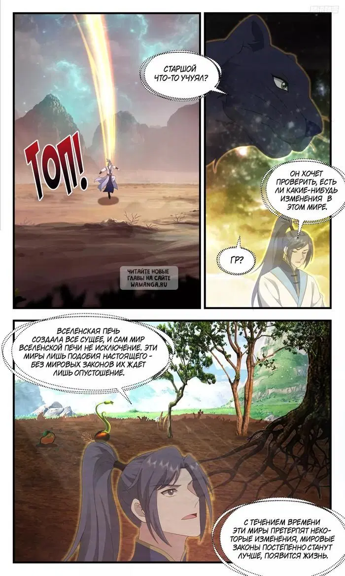 Page 6.000