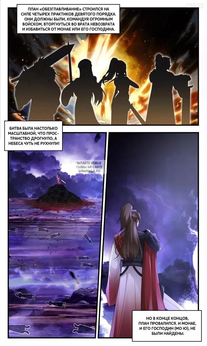 Page 6.000