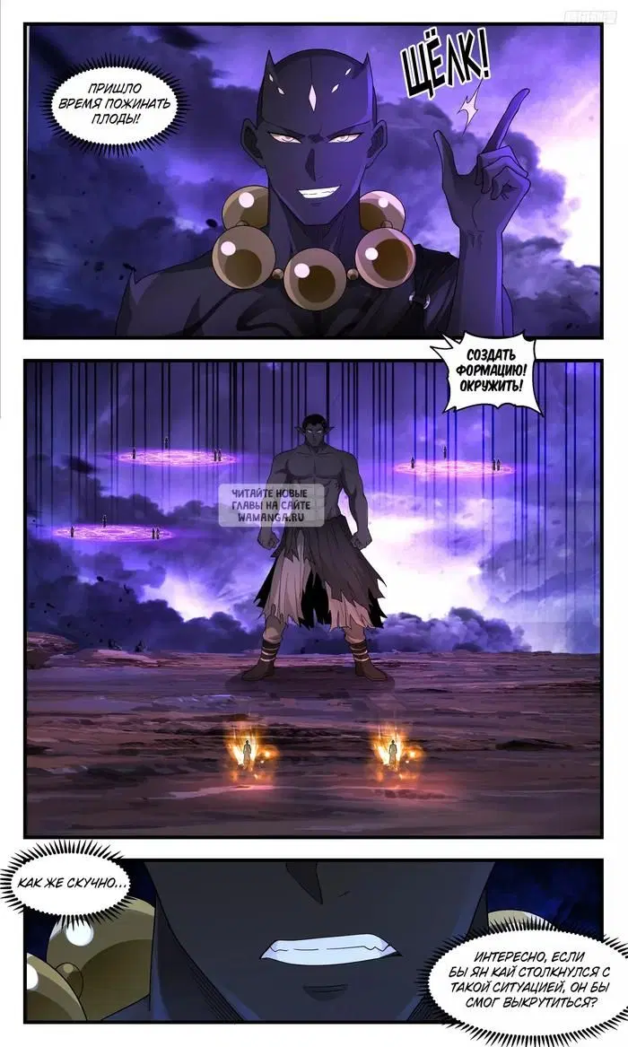 Page 6.000