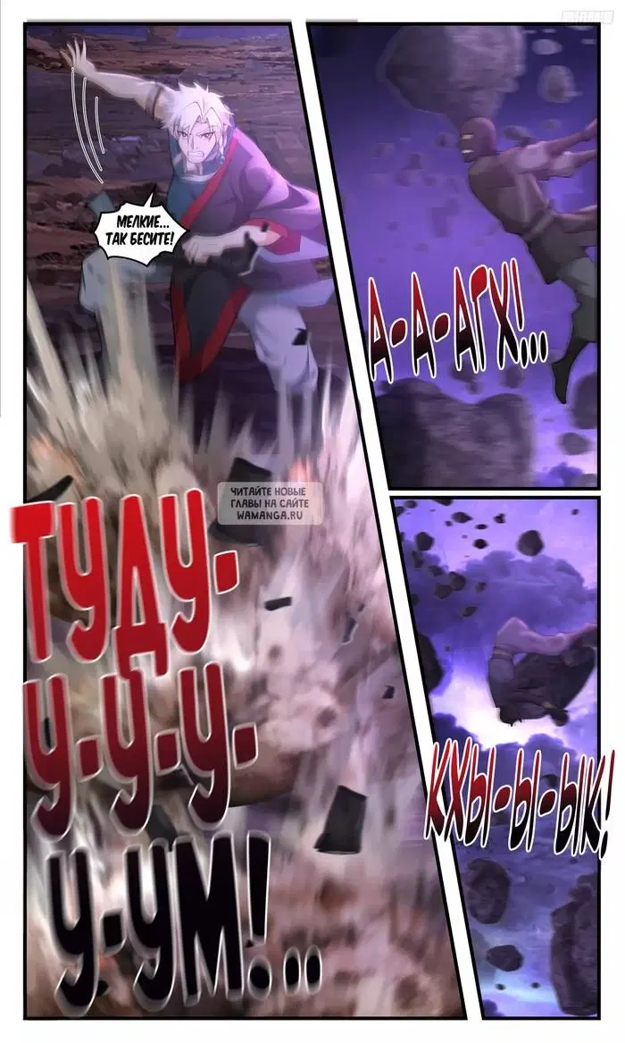 Page 6.000