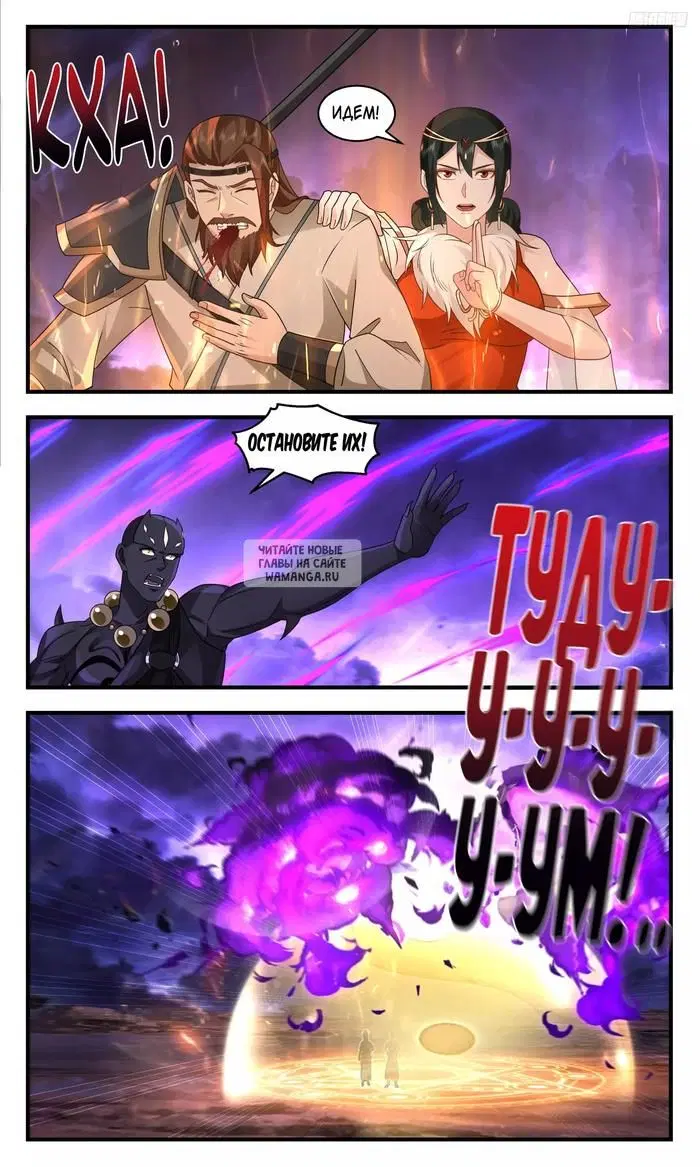 Page 6.000