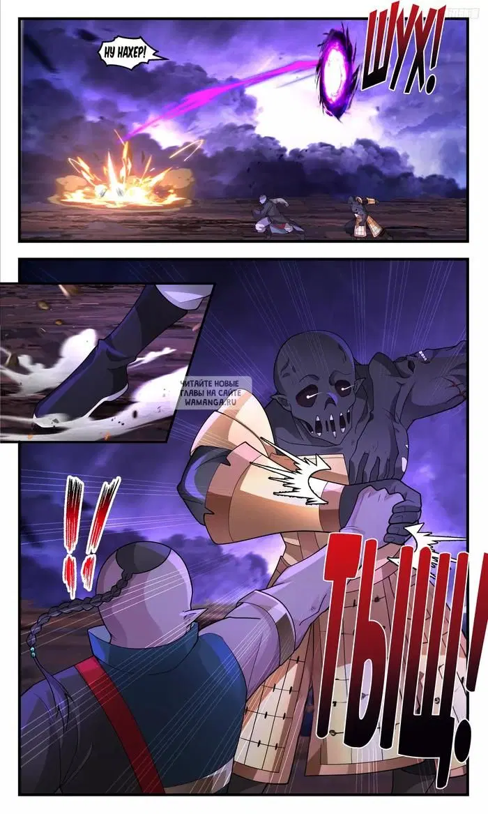 Page 6.000