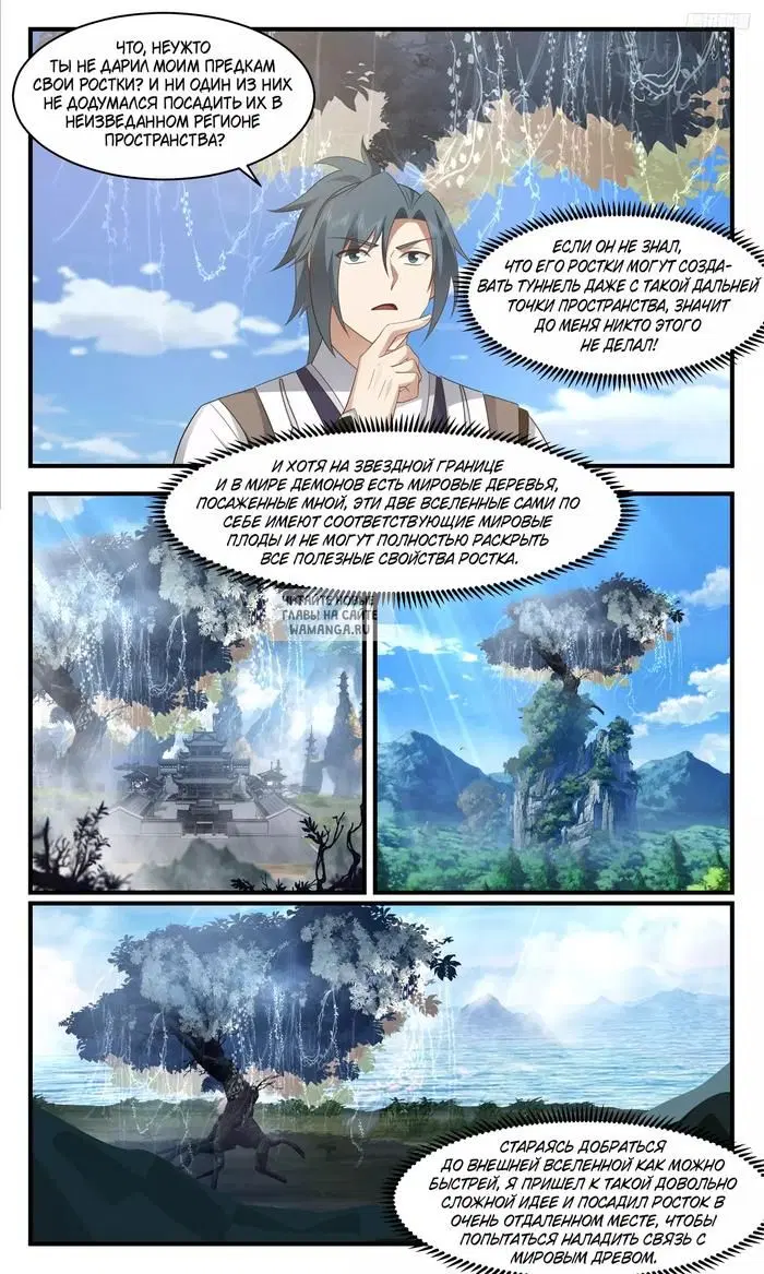 Page 6.000