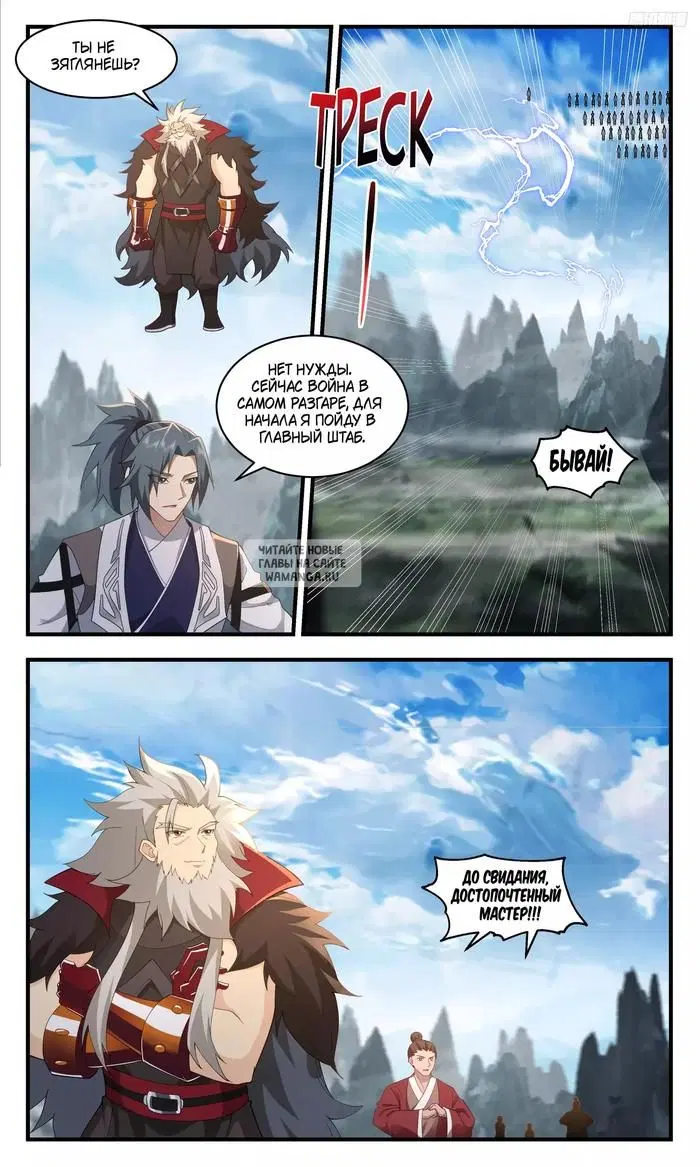 Page 6.000