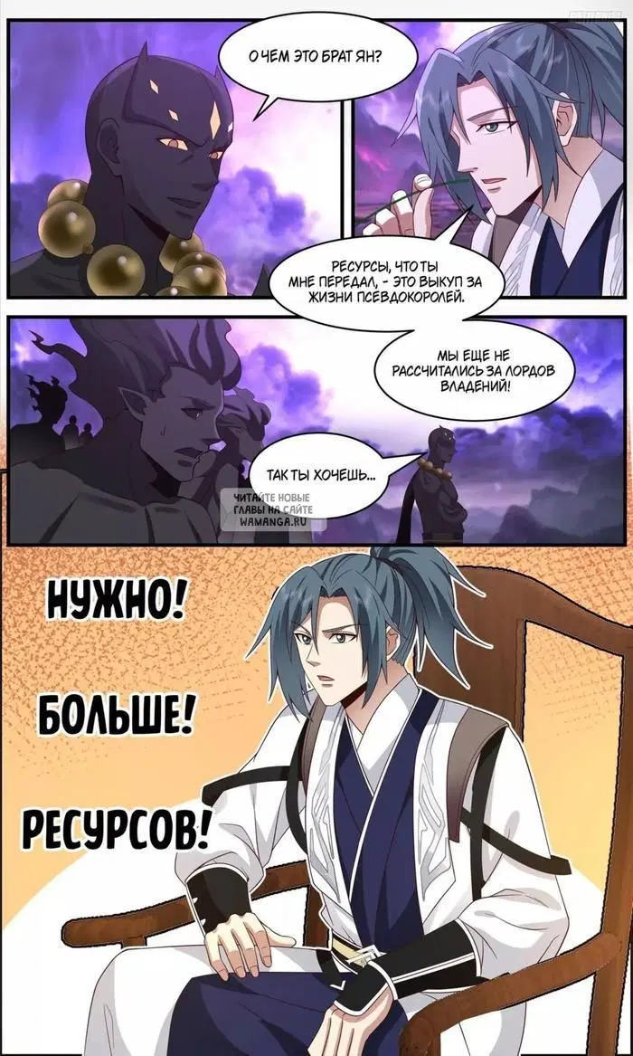 Page 6.000