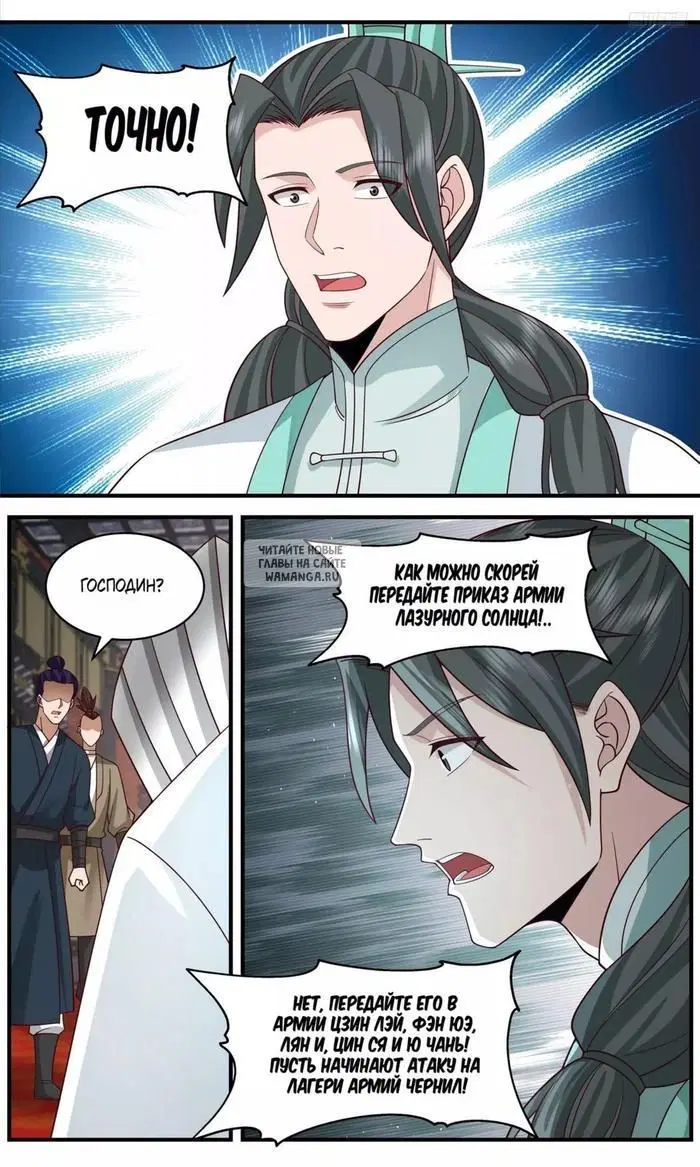 Page 6.000