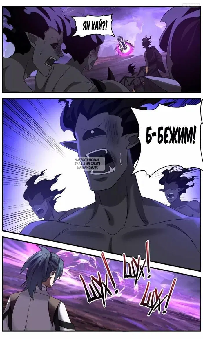 Page 6.000