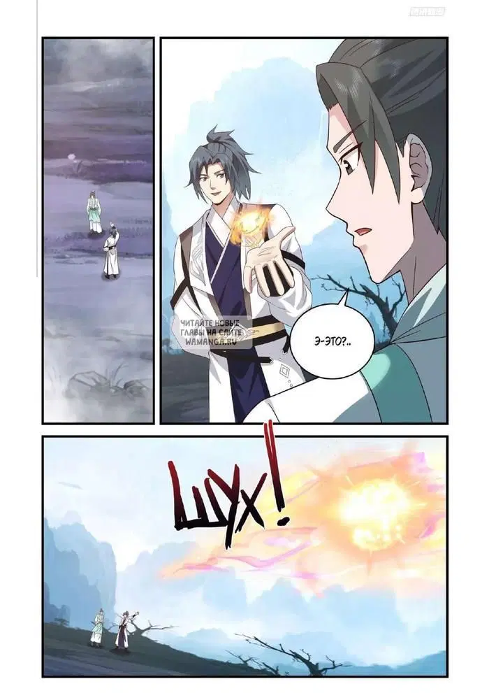 Page 6.000