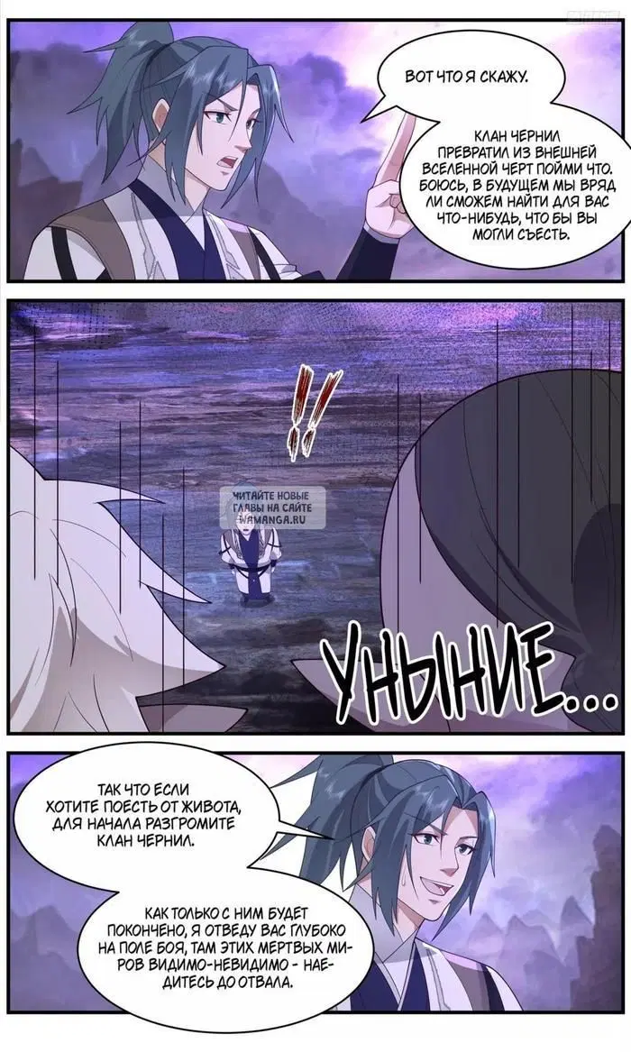 Page 6.000