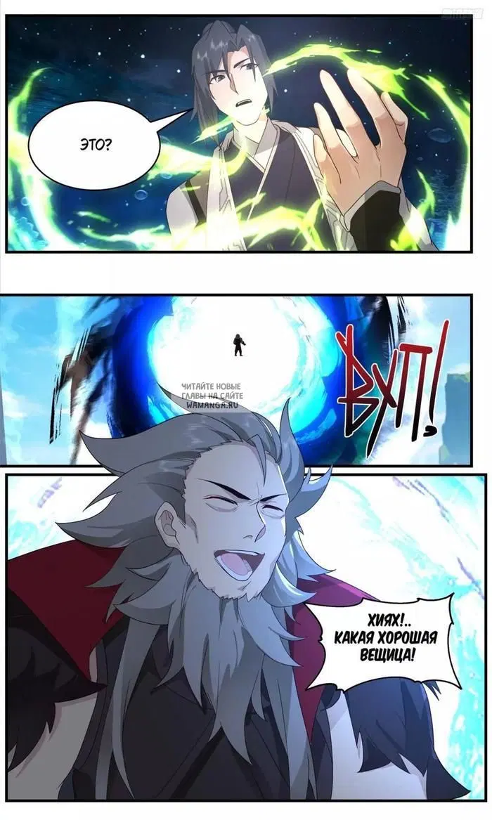 Page 6.000