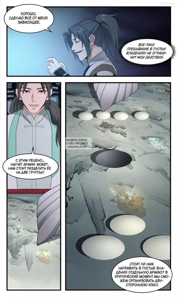Page 6.000