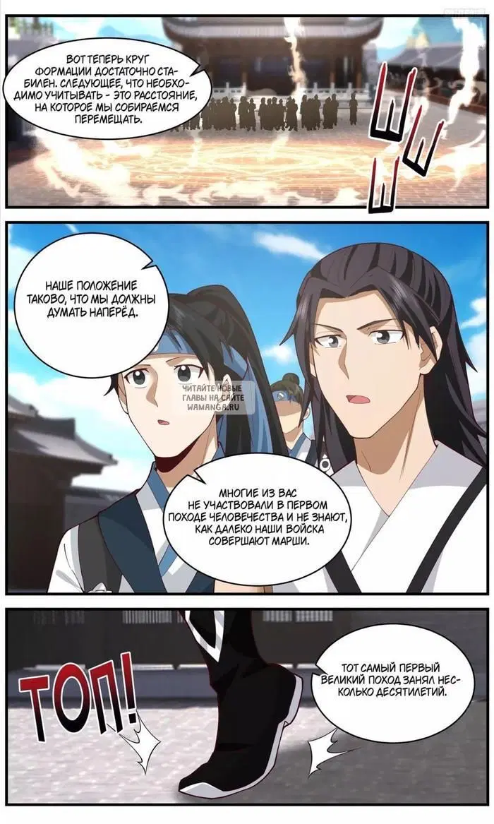 Page 6.000