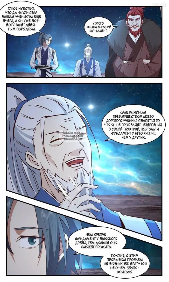 Page 6.000