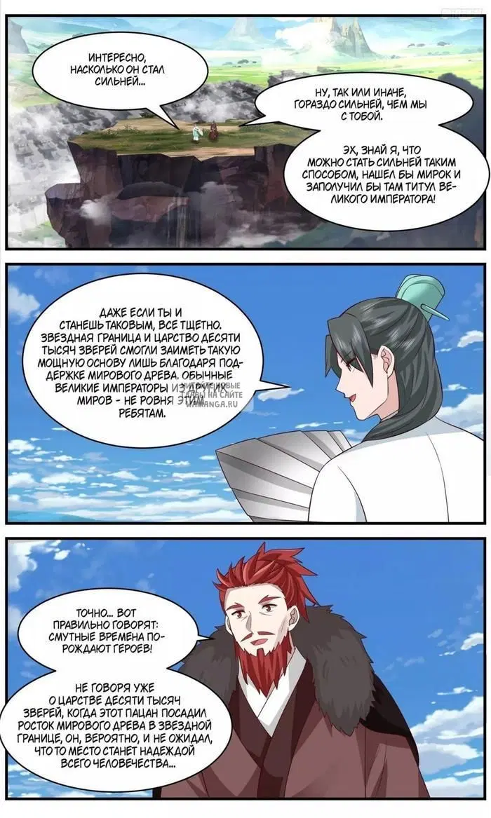 Page 6.000