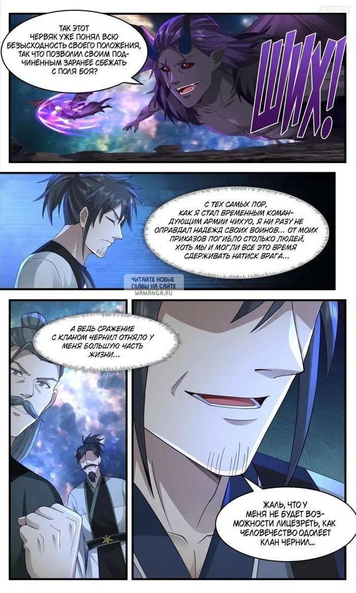 Page 6.000