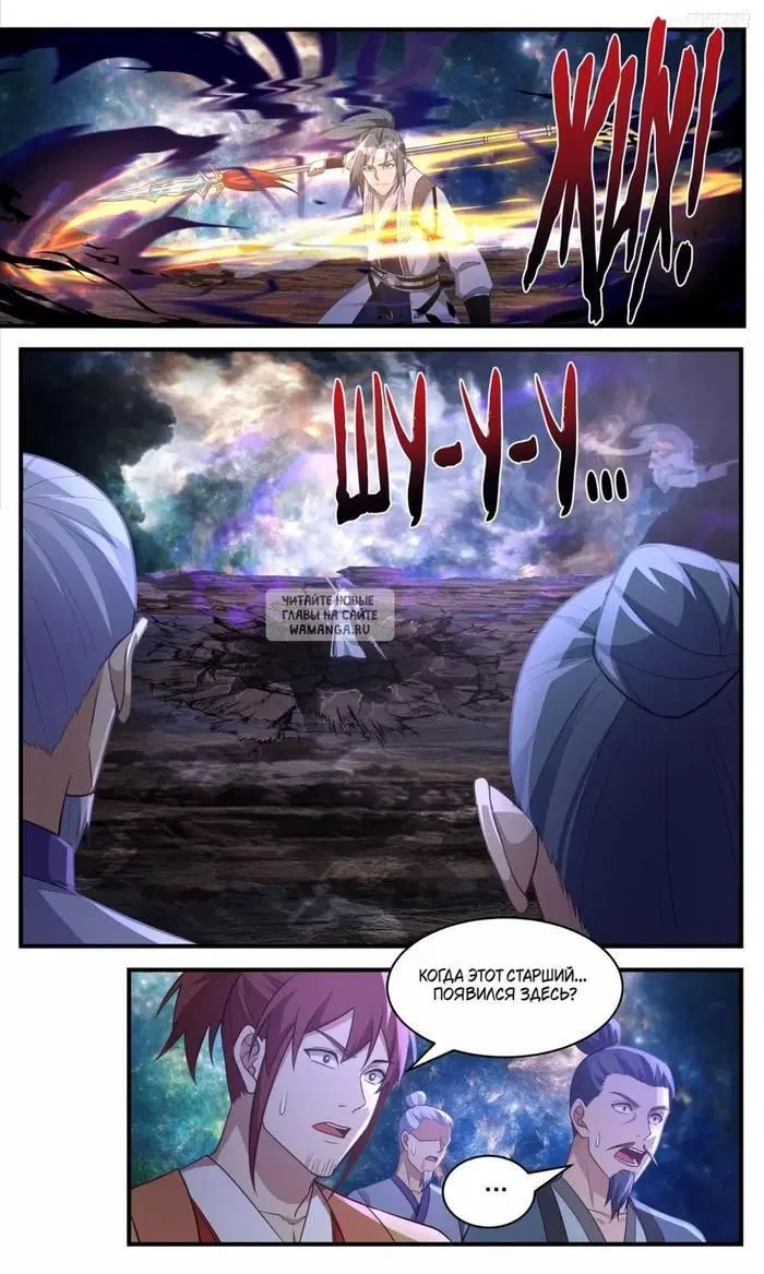 Page 6.000