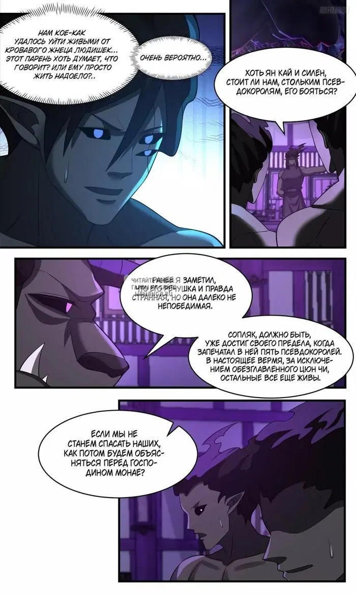 Page 6.000