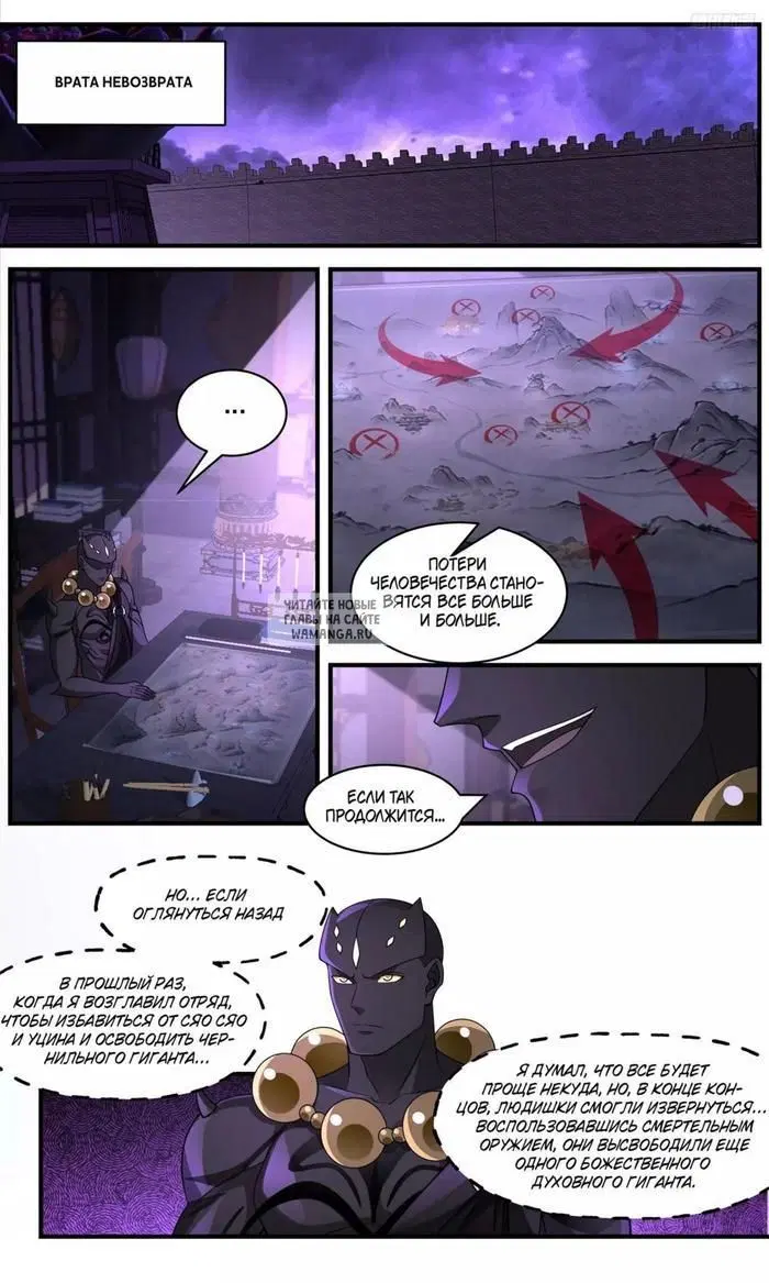 Page 6.000