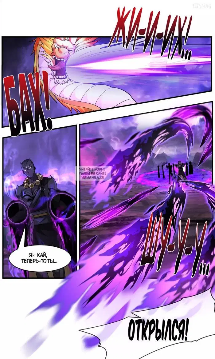 Page 6.000