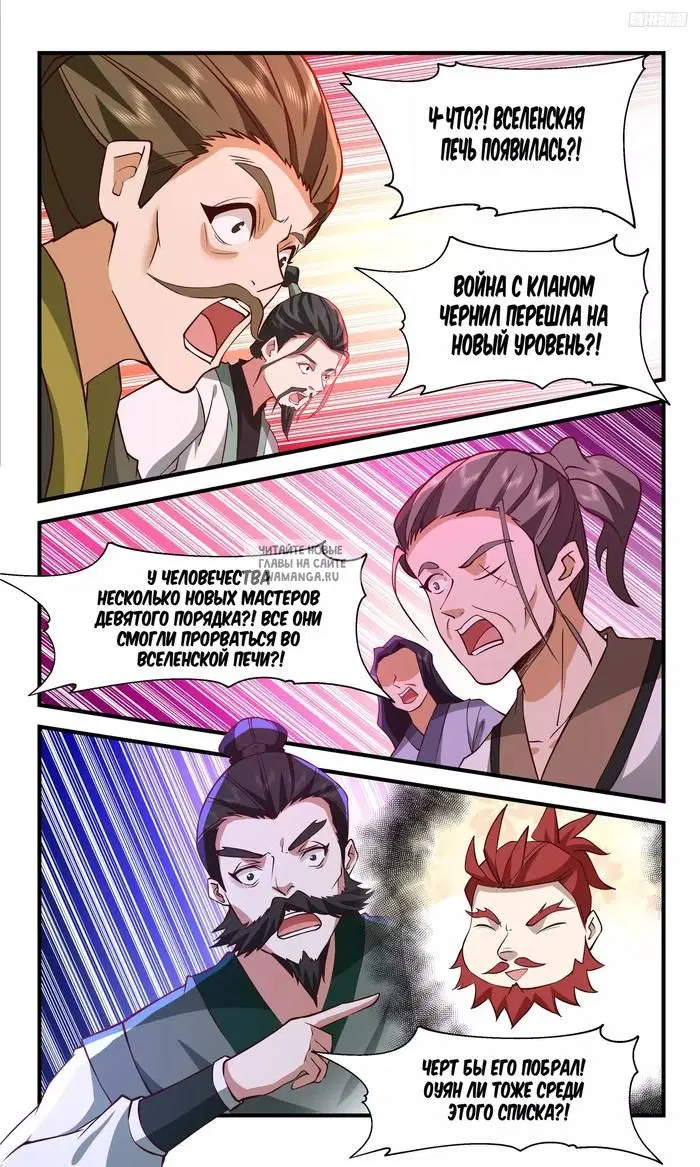 Page 6.000