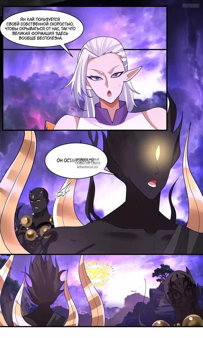 Page 6.000
