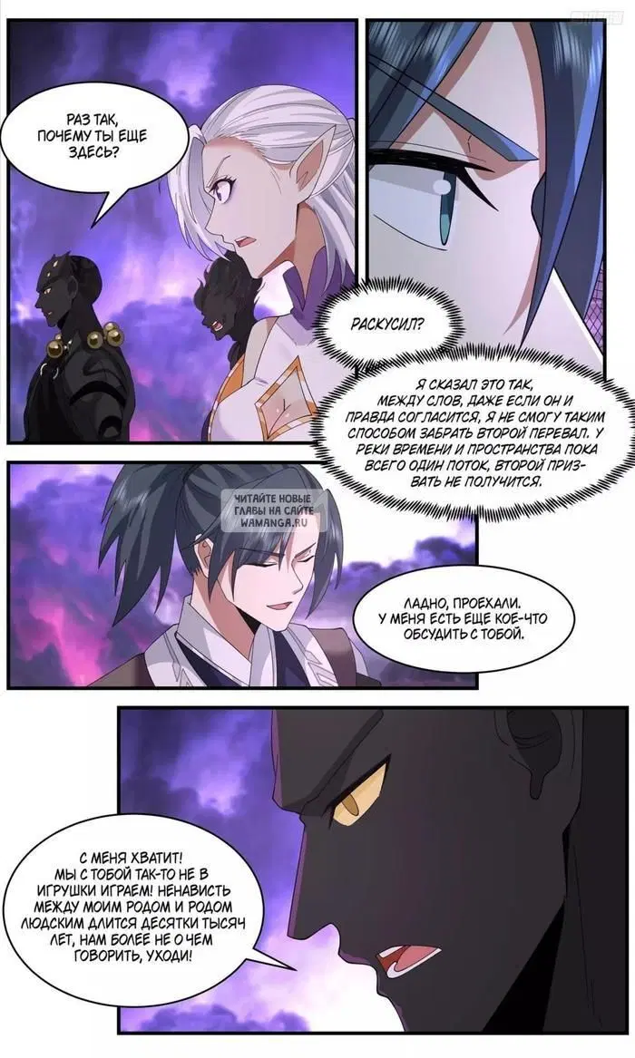 Page 6.000