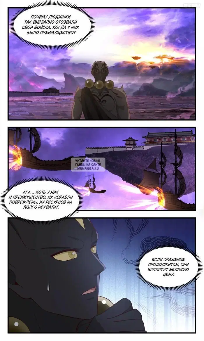 Page 6.000