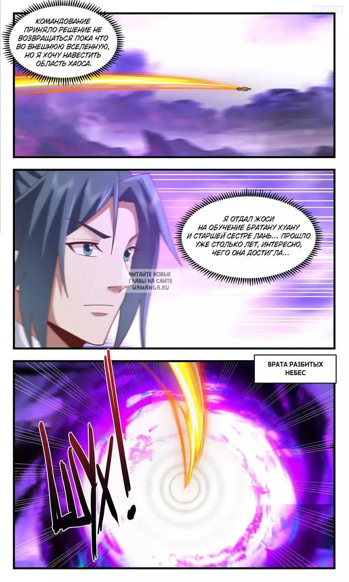 Page 6.000