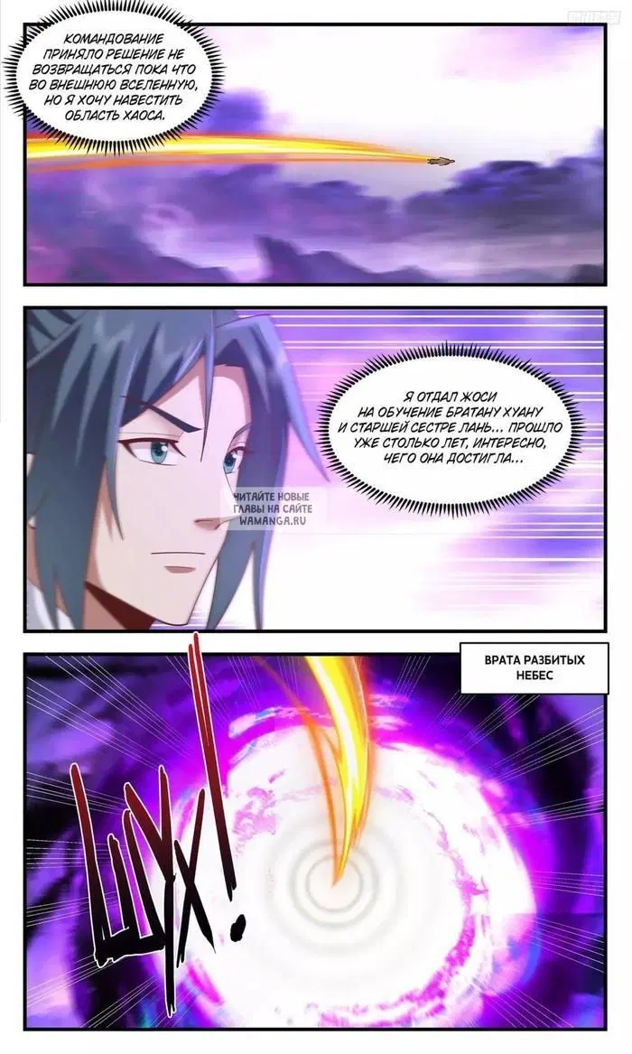 Page 6.000