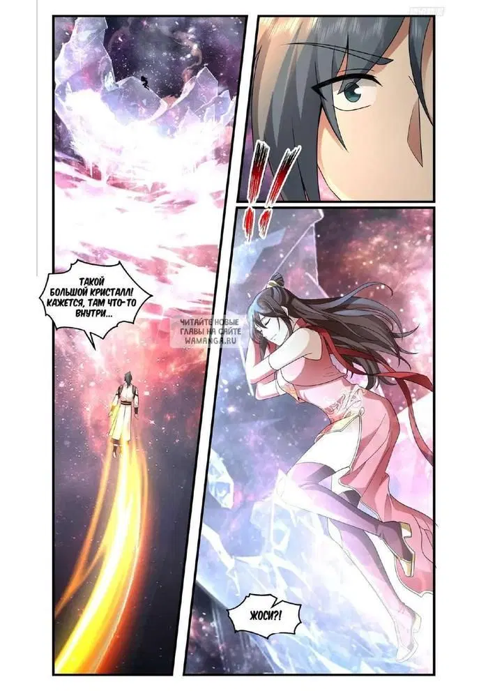 Page 6.000