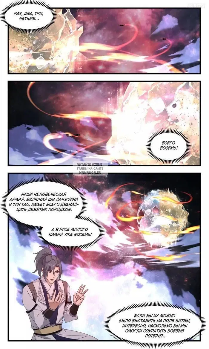 Page 6.000