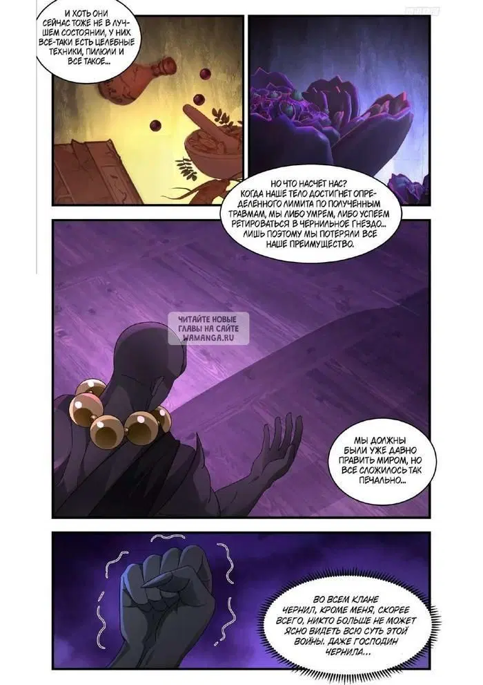 Page 6.000