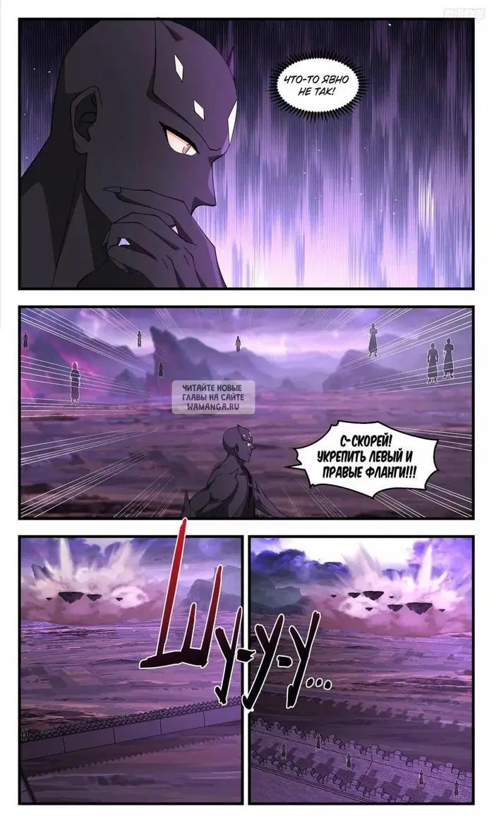 Page 6.000