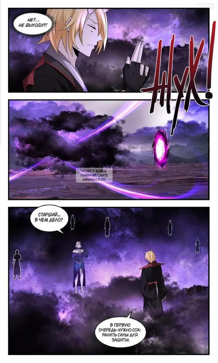 Page 6.000