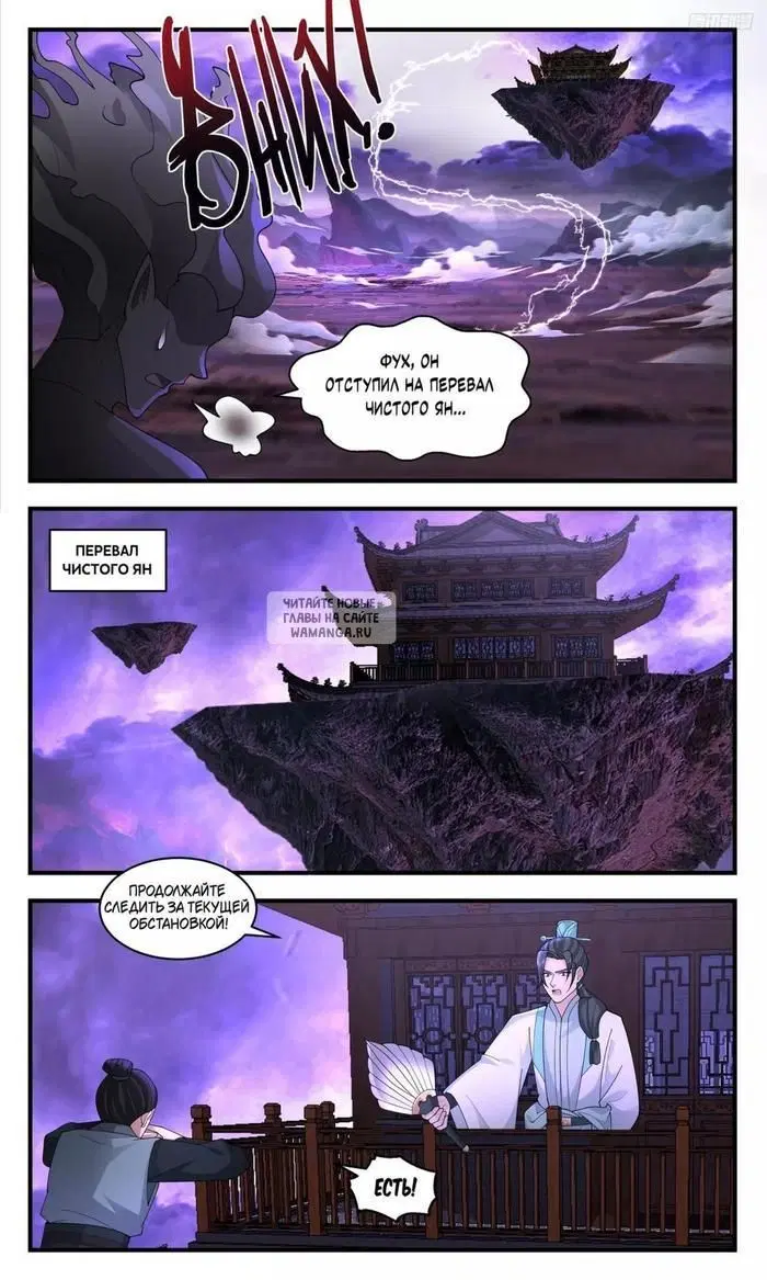 Page 6.000