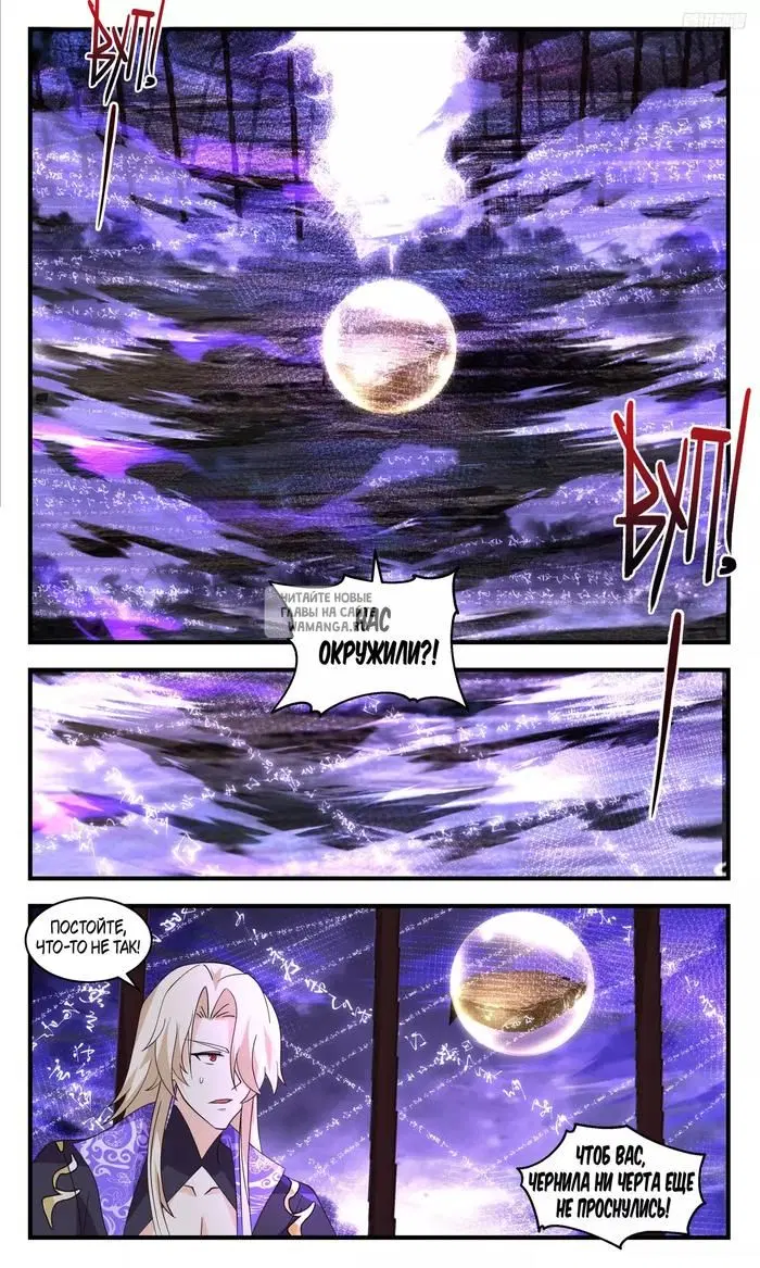 Page 6.000