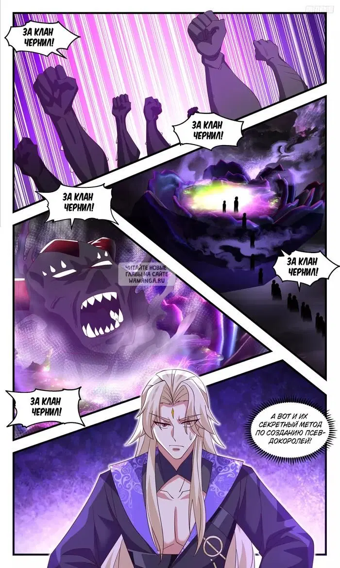Page 6.000
