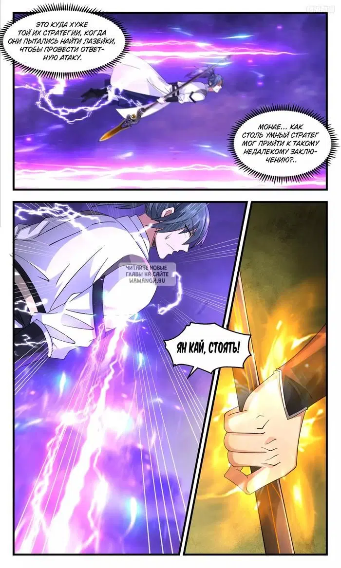 Page 6.000