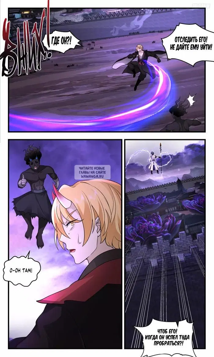 Page 6.000